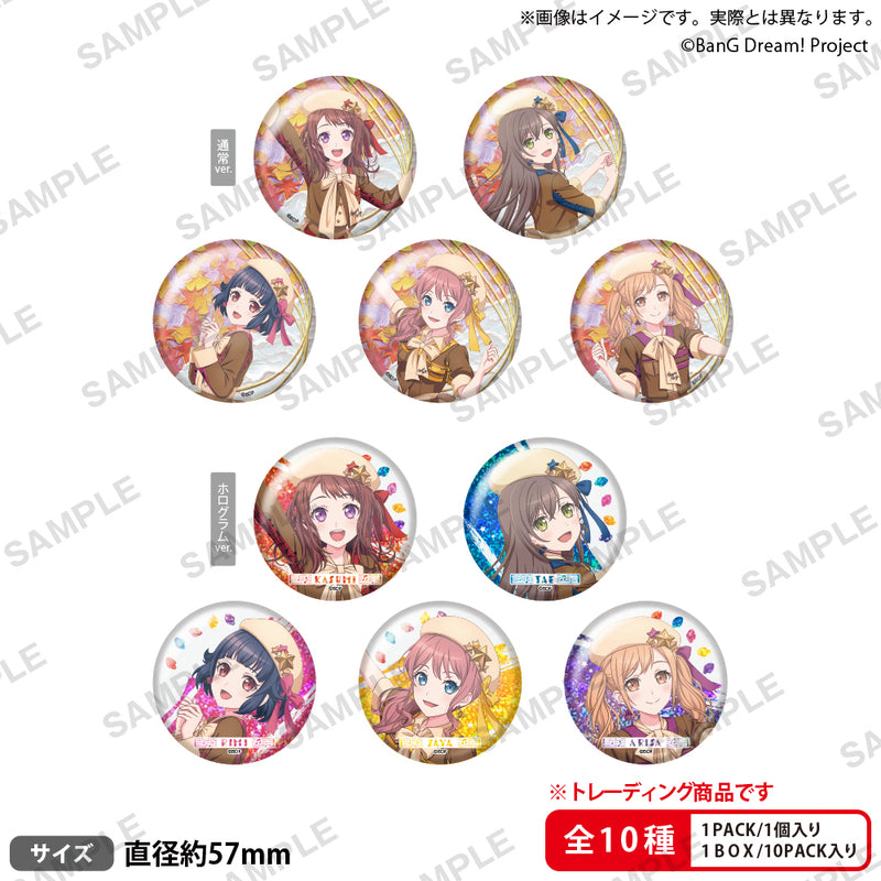 【(6)】Poppin'Party LIVE 2024 「Poppin'Canvas ～芸術の秋、音楽の秋！～」　トレーディング缶バッジ【PACK】