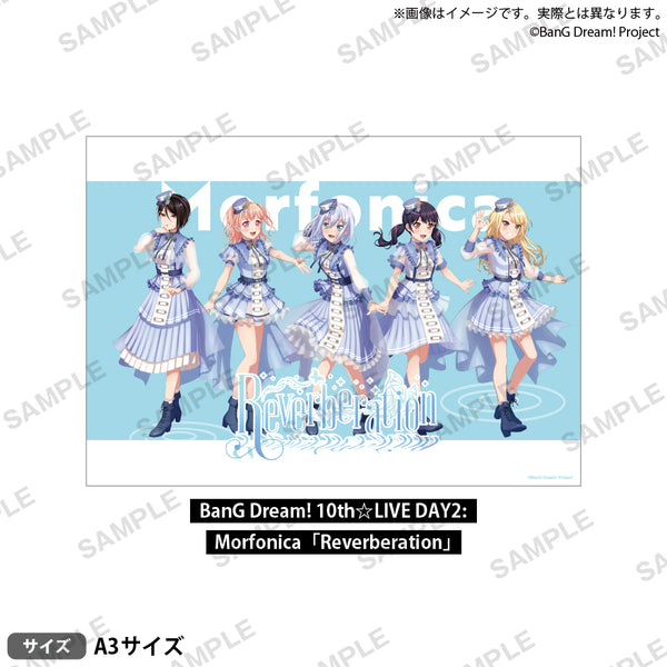 BanG Dream! 10th☆LIVE DAY2:Morfonica「Reverberation」 A3マット