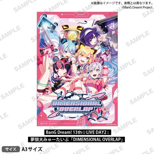 BanG Dream!（バンドリ！） | ブシロード オンラインストア – 2ページ目