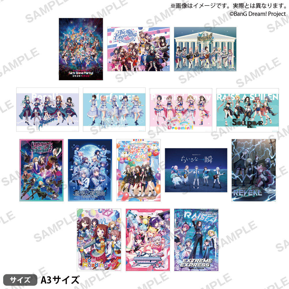 BanG Dream! 11th☆LIVE DAY1:Poppin'Party×RAISE A SUILEN「GALAXY to