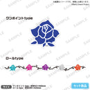 Roselia LIVE TOUR「Rosenchor」　シールセット