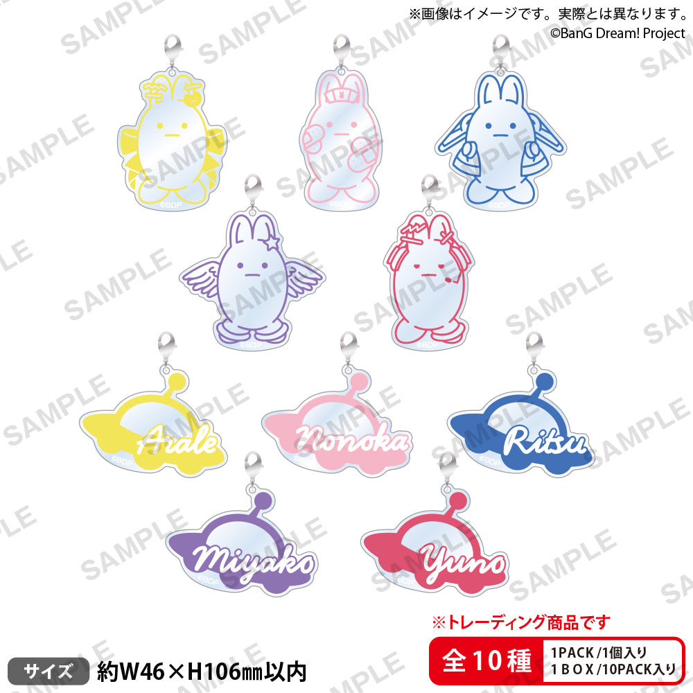 BanG Dream! トレーディングアクリルチャーム 夢限大みゅーたいぷ