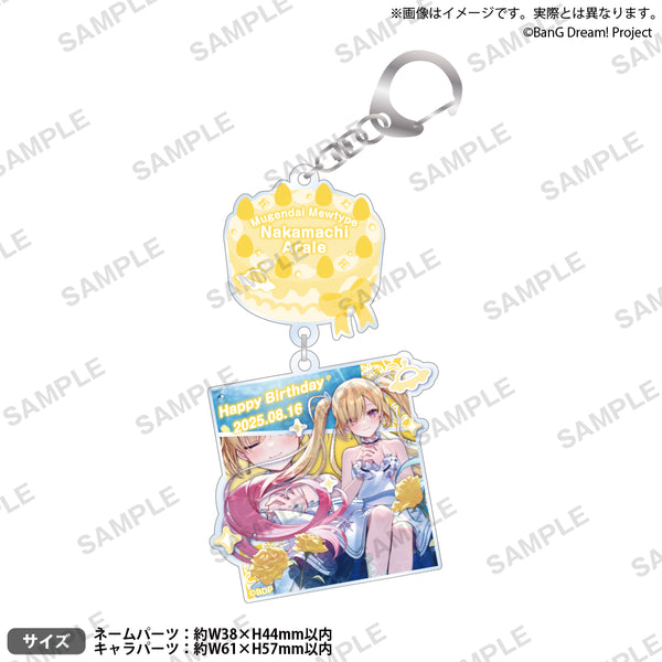 BanG Dream! 仲町あられ バースデーグッズ2025 2連アクリル