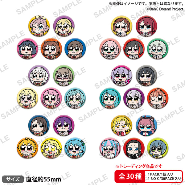 バンドリ　大川ぶくぶ　キャラクター缶バッジ　30枚　コンプリートセット 大川ぶくぶ×BanG Dream! トレーディングカンバッジ リバイバル！【PACK