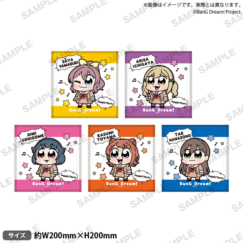 大川ぶくぶ×BanG Dream! ハンドタオル リバイバル！ 戸山 香澄