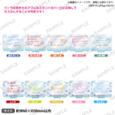 BUSHIROAD ROCK FESTIVAL 2023 キャストコメントカスタムパーツ Morfonica 桐ヶ谷透子