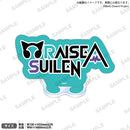 BanG Dream!　ロゴアクリルスタンド vol.2 RAISE A SUILEN