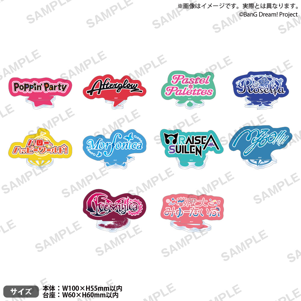 BanG Dream! ロゴアクリルスタンド vol.2 MyGO!!!!!｜ブシロード