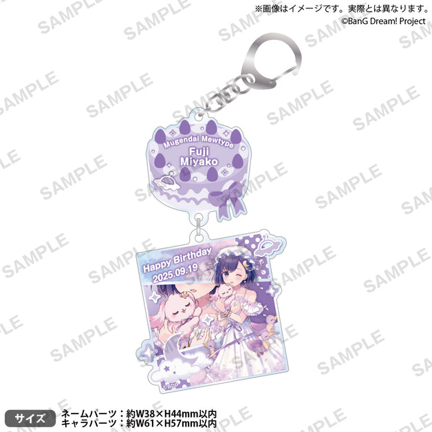 オーバーロード つながるアクリルストラップ　8点セット or_ac_strap_ari-640x640.jpg