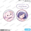 BanG Dream!　藤 都子 バースデーグッズ2025　缶バッジセット