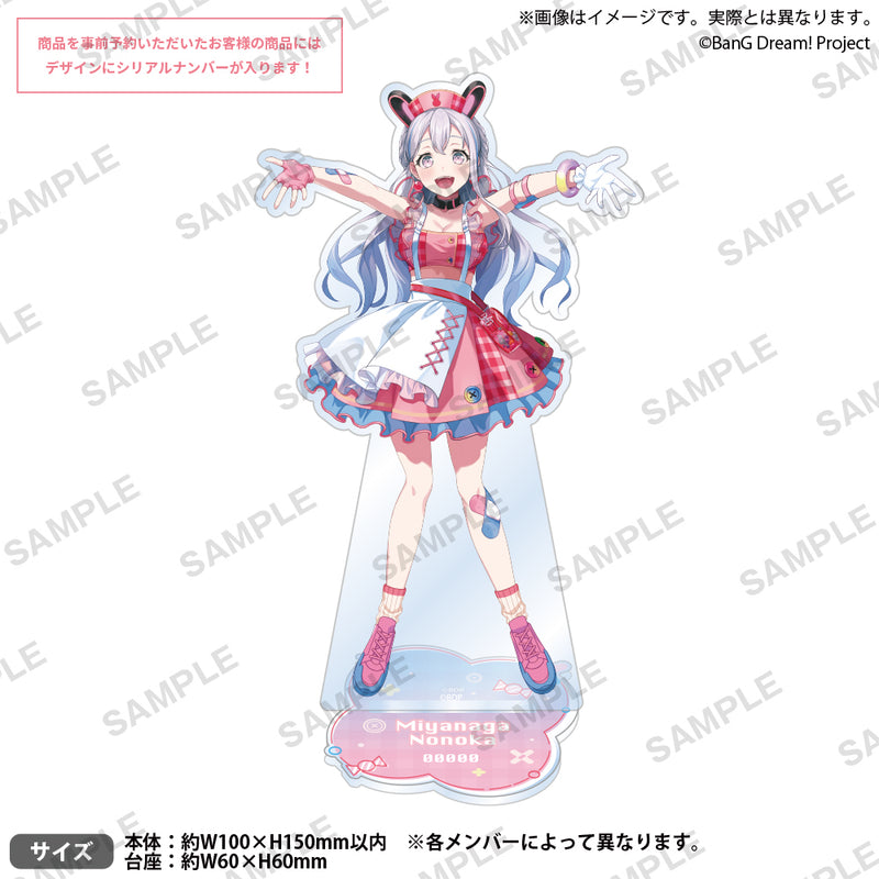 【シリアルナンバー入り】BanG Dream!　アクリルスタンド 宮永ののか
