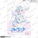 BanG Dream!　峰月 律 バースデーグッズ2025　バースデーセット