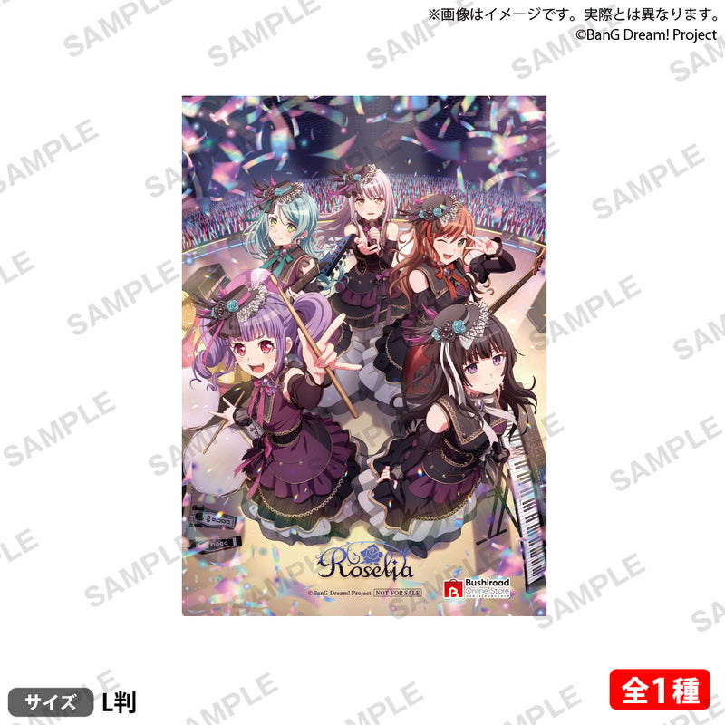 Roselia Best Album「Lehre der Rose」【通常盤】｜ブシロード
