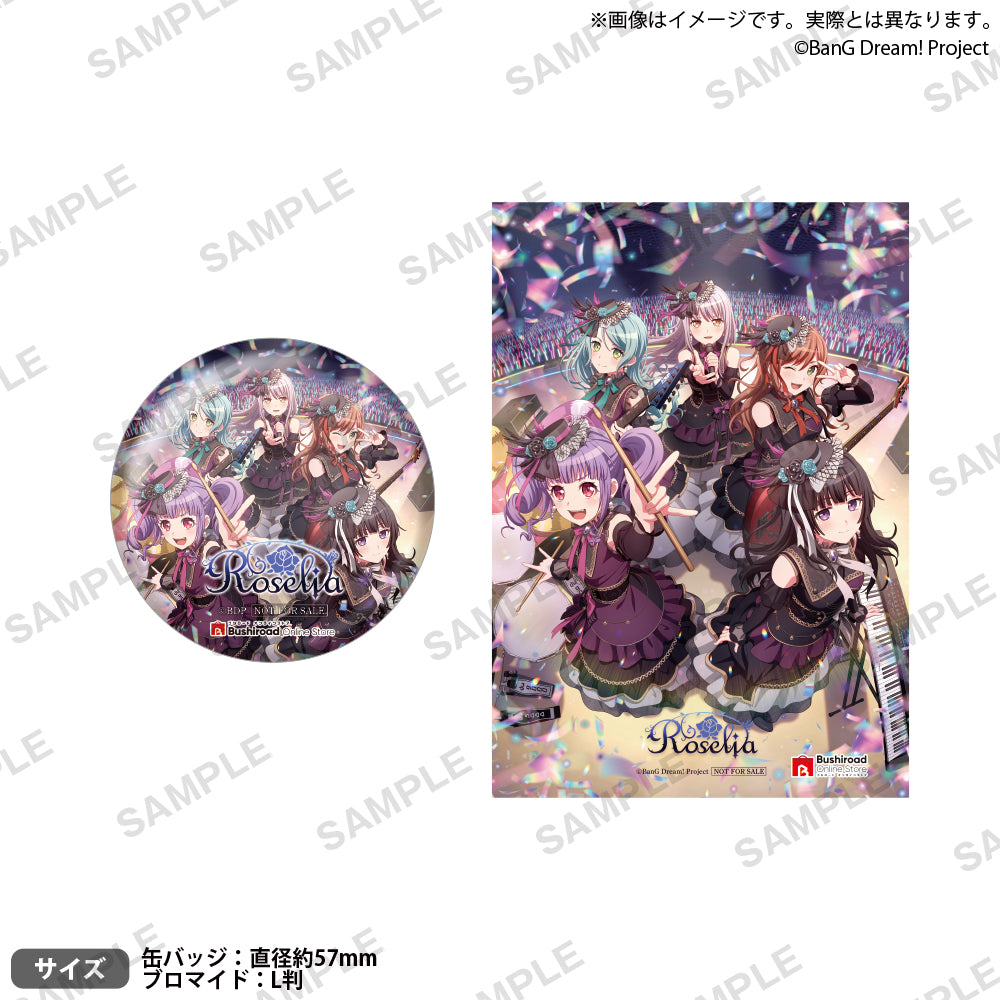 Roselia 10th Anniversary Best Album「Lehre der Rose」【5,000枚限定
