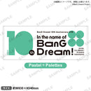 BanG Dream! 10th Anniversary LIVE「In the name of BanG Dream!」　タオル Pastel＊Palettes