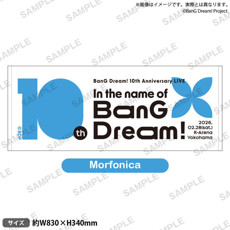 BanG Dream! 10th Anniversary LIVE「In the name of BanG Dream