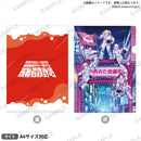夢限大みゅーたいぷ　TVアニメ「バンドリ！ ゆめ∞みた」放送記念フリーライブ「新宿着陸計画」　クリアファイル