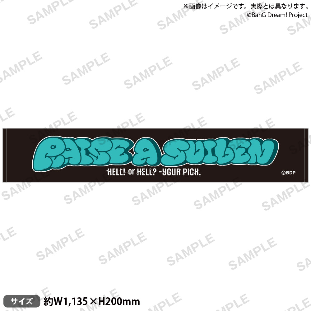 BanG Dream! マフラータオル RAISE A SUILEN 2026 Summer ver