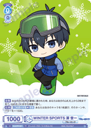 ブルーロックプロテインバーⅡ【BOX】