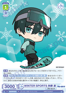 ブルーロックプロテインバーⅡ【BOX】