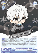 ブルーロックプロテインバーⅡ【BOX】