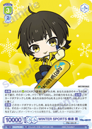 ブルーロックプロテインバーⅡ【BOX】