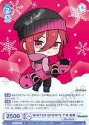 ブルーロックプロテインバーⅡ【PACK】