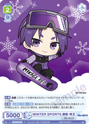 ブルーロックプロテインバーⅡ【PACK】