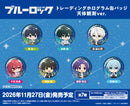 ブルーロック　トレーディングホログラム缶バッジ 天体観測ver.【BOX】