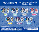 ブルーロック　ダイカットステッカーセット Finding Stars 千切 豹馬