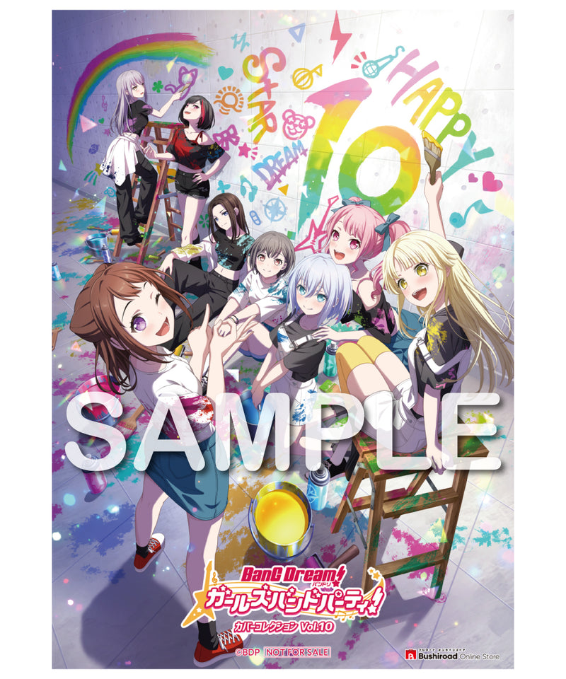 バンドリ！ ガールズバンドパーティ！ カバーコレクションVol.10【通常盤】