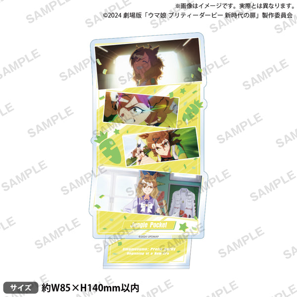 ジャングルポケット　アクリルスタンド4点 公式アクリルスタンド【ジャングルポケット】(Twinkle Circle