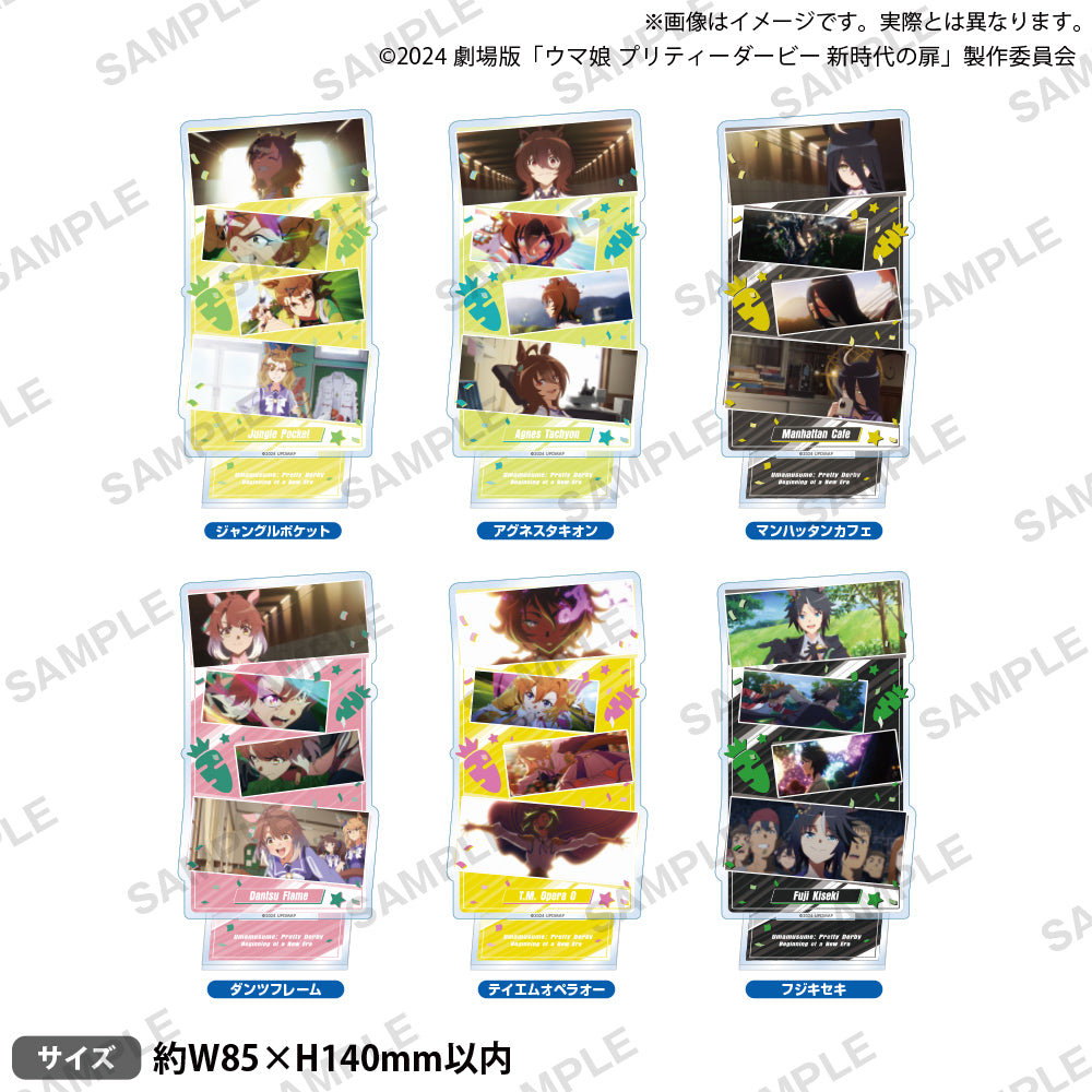 劇場版 『ウマ娘 プリティーダービー 新時代の扉』 場面写アクリル