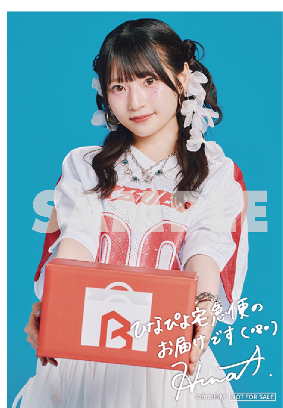 青木陽菜 独奏Showtime CD 直筆サイン入り mygo 青木陽菜 シングルCD「独奏Showtime」 直筆サイン入り - メルカリ
