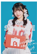 青木陽菜 1st Album「Letters」【通常盤】