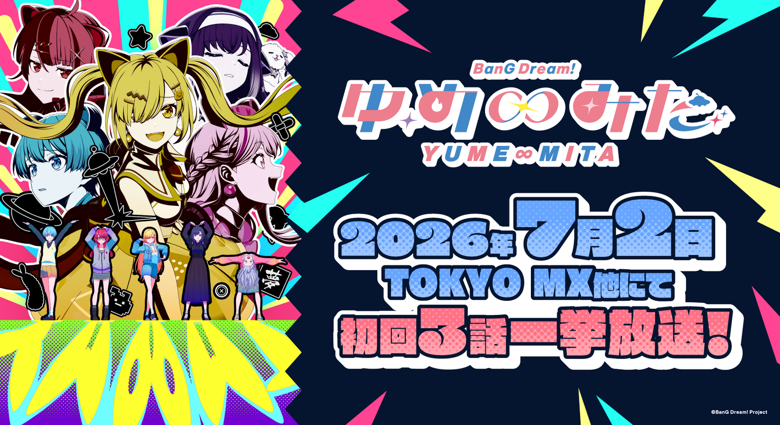 ブシロード オンラインストア | ブシロード公式通販サイト