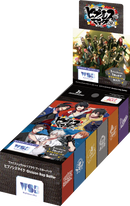 ヴァイスシュヴァルツブラウ ブースターパック『ヒプノシスマイク -Division Rap Battle-』【BOX】