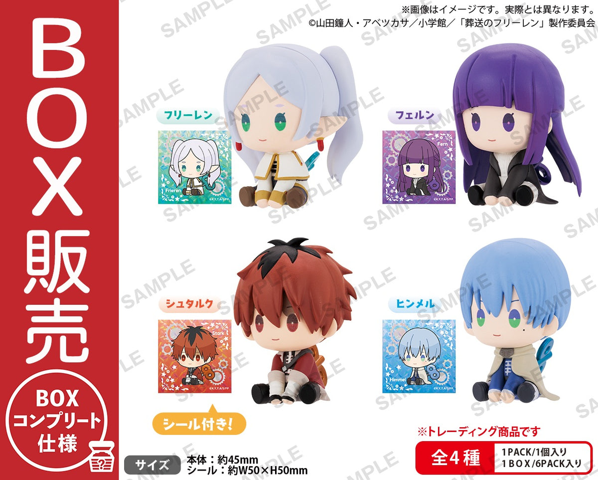 葬送のフリーレン ぺたっとねじまきますこっとBOXver【BOX