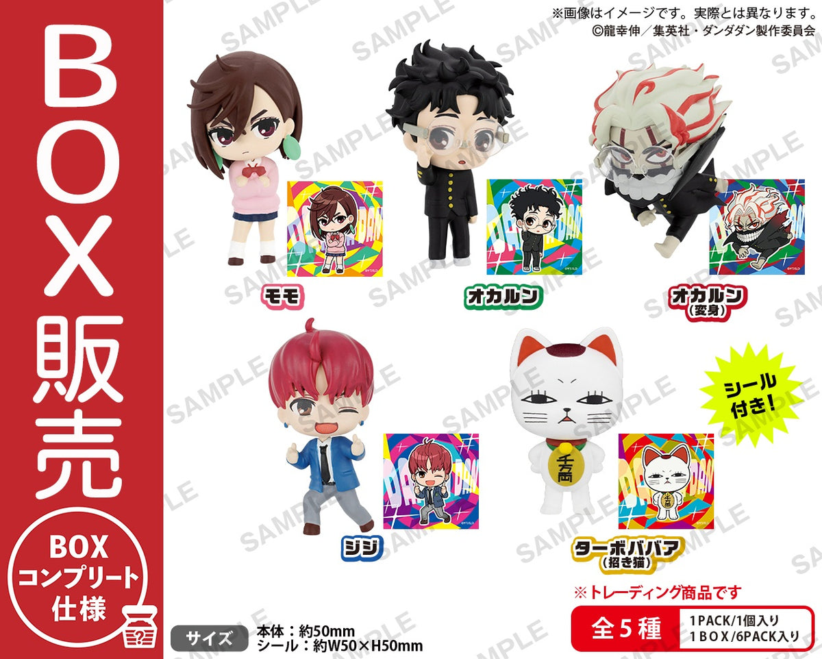 BOXTOY_RICH__2__box_1200x.jpg?