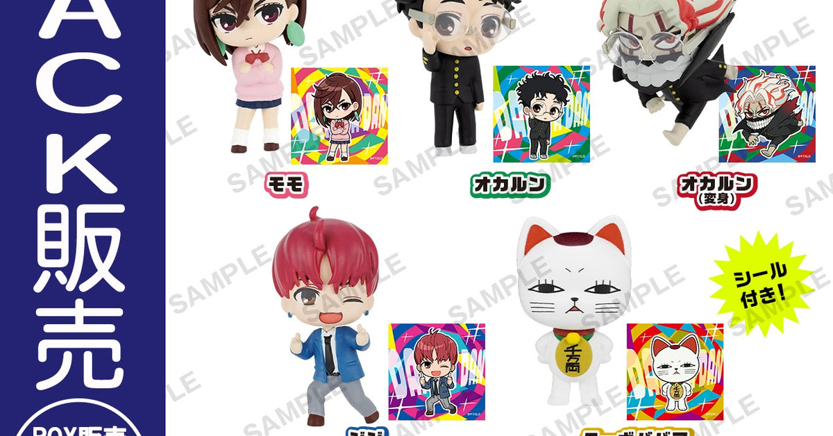 BOXTOY_RICH__2__pack_1200x628_