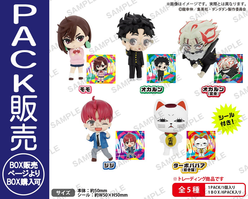TVアニメ『ダンダダン』　コレクションフィギュアRICH BOXver.【PACK】
