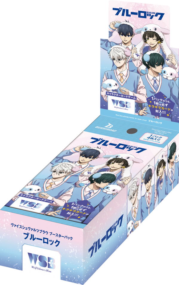 ヴァイスシュヴァルツ ブースターパック ブルーアーカイブ 1 ヴァイスシュヴァルツ ブースターパック ブルーアーカイブ 1