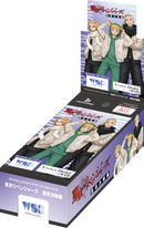 ヴァイスシュヴァルツブラウ ブースターパック『東京リベンジャーズ 聖夜決戦編』【BOX】