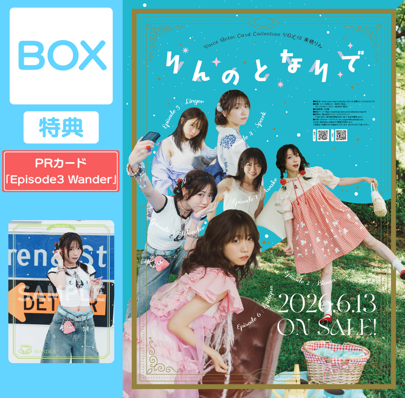 レア　人気声優多数出演　3点セット(サイン付有) 声グラ4月号】増田俊樹さん、 伊達さゆりさんのサイン入りポラなど合計