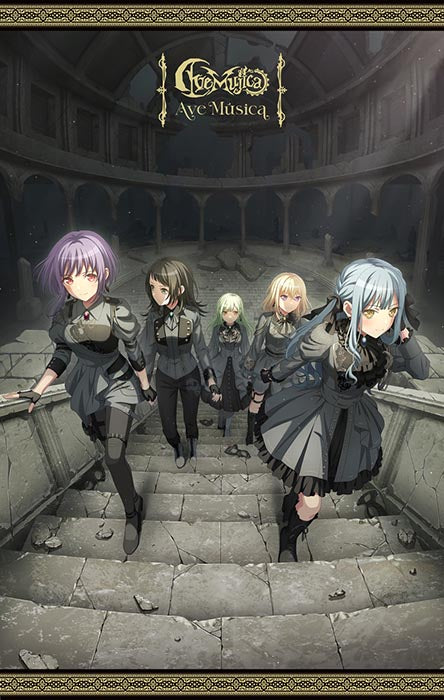 Ave mujica 3rd single 数量限定生産　特装盤 Ave Mujica 3rd Single「'S/' The Way / Sophie」【数量限定生産特装盤