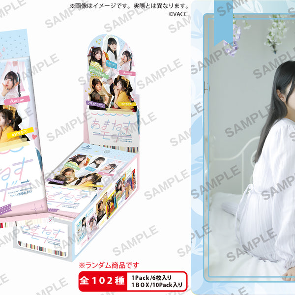 AMANE ROOM PRカード付】Voice Actor Card Collection VOL.13
