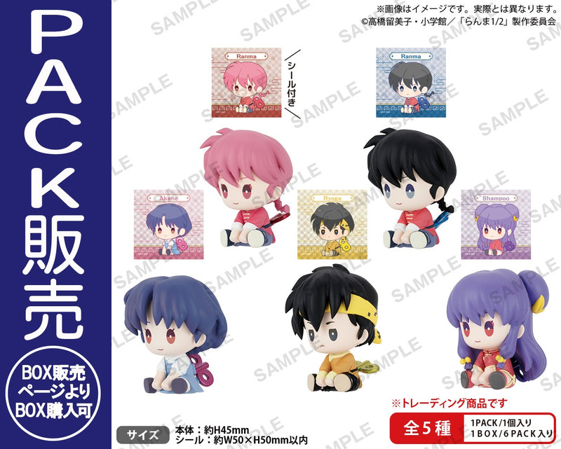 らんま1/2　ぺたっとねじまきますこっとBOXver.【PACK】