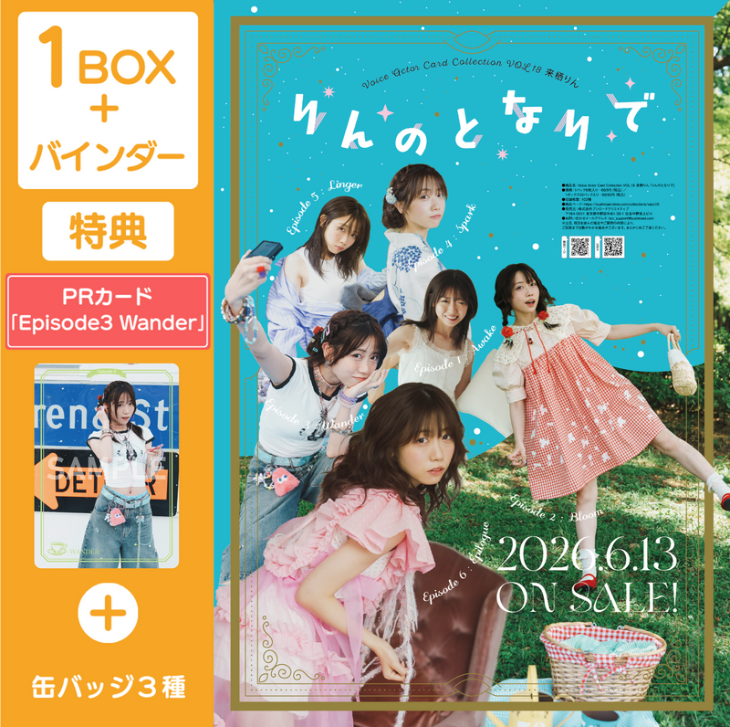 Voice Actor Card Collection / Dearest Card Collection｜ブシロード