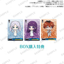 しろくろカプセル 葬送のフリーレン BOXver.【PACK】