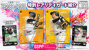 プロ野球カードゲーム DREAM ORDER 12球団ブースター 「HEROES of 2025」【BOX】